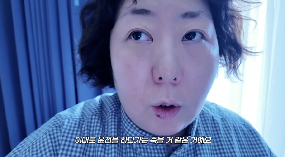 신기루 / 사진 = 신기루 유튜브 채널
