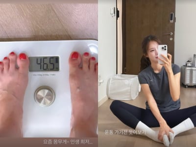 조수애, 재벌가 사모님의 자기관리법…몸무게 46.5kg "인생 최저"