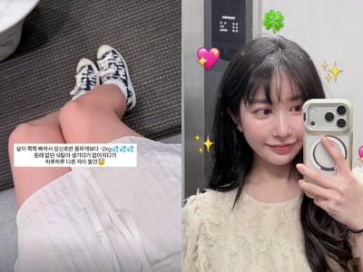 아야네, '무염 논란' 후 일상 회복…"살 쭉쭉 빠져 임신 초반보다 -2kg"
