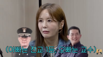 '♥한의사' 장영란, 알고보니 엘리트家 출신…"아빠는 전교 1등 출신 경찰, 오빠는 교수"