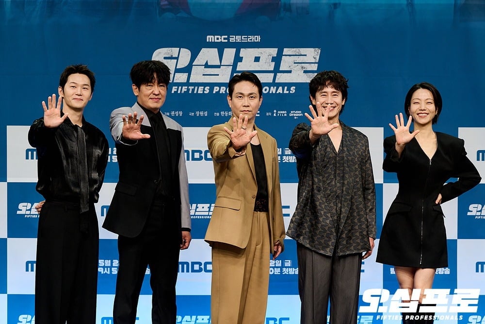 '오십프로'는 22일 오후 9시 50분 첫 방송한다. / 사진제공=MBC '오십프로'