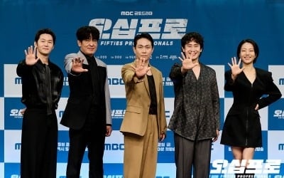 신하균·오정세·허성태, 라인업은 촘촘한데…뻔한 액션 코미디물 넘을까 ('오십프로')[종합]