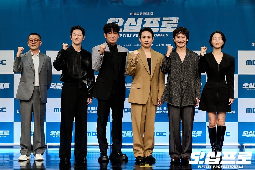'오십프로' 제작발표회에 한동화 감독과 배우 신하균, 오정세, 허성태, 김신록, 이학주가 참석했다. / 사진제공=MBC '오십프로'