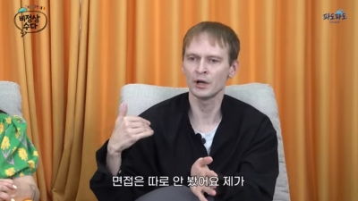'러시아 출신' 일리야, 귀화하더니 결국…민방위 소집 당했다 ('비정상수다')