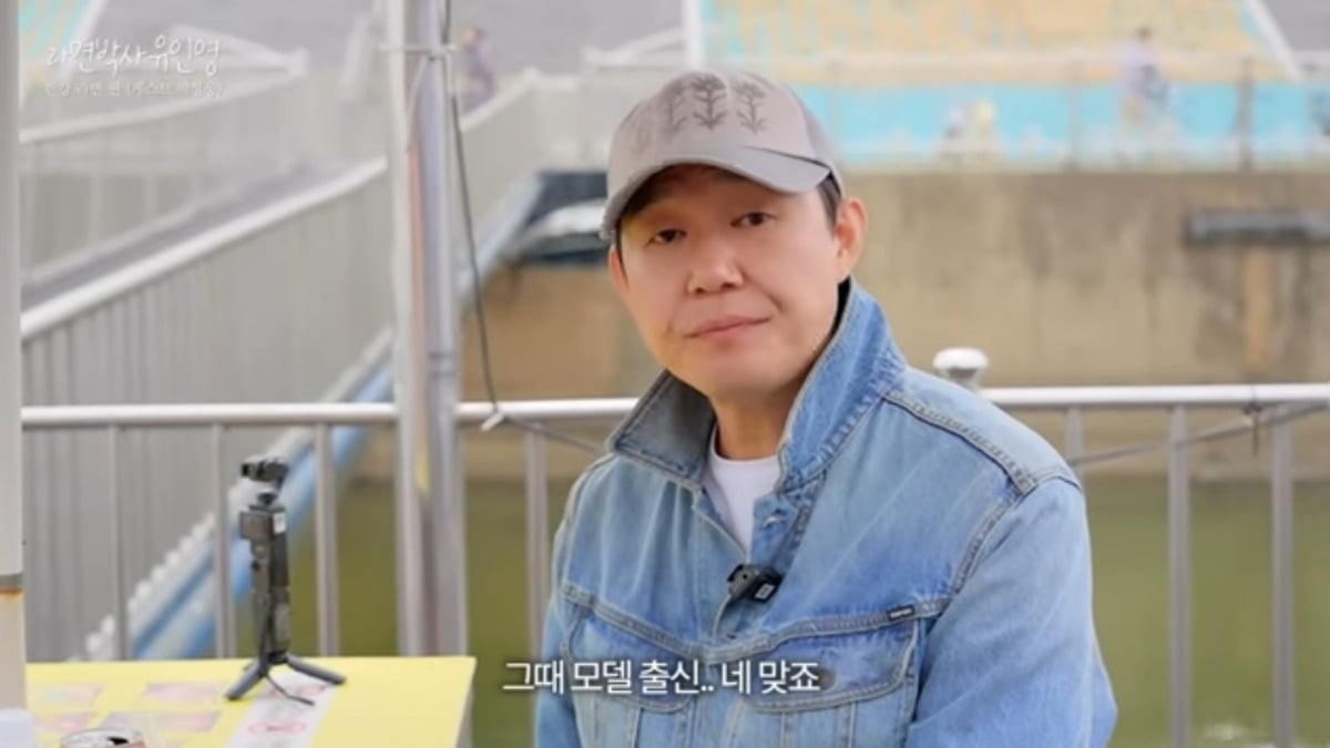 사진 = '인영인영' 유튜브 채널 캡처