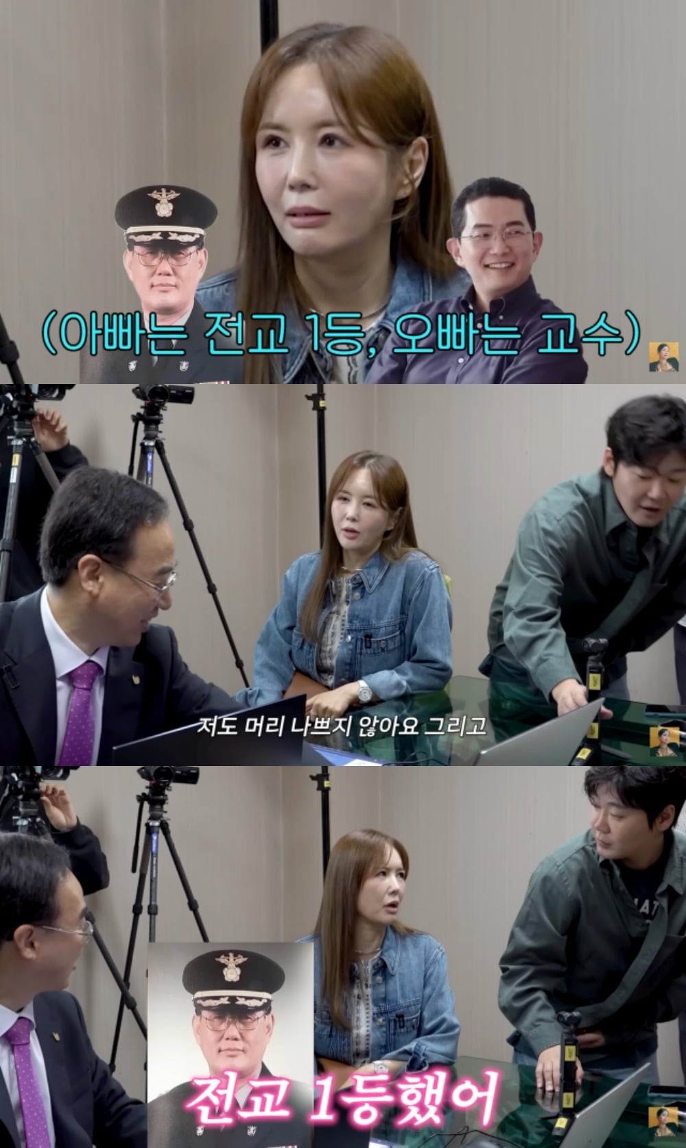 사진 = 유튜브 채널 ‘A급 장영란’
