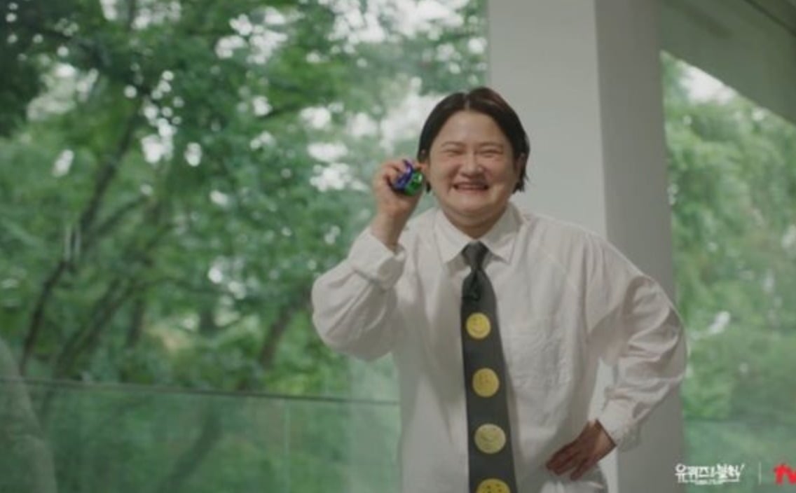 사진 = tvN ‘유 퀴즈 온 더 블럭’ 
