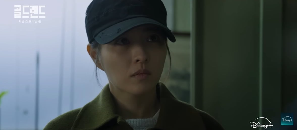 디즈니 플러스 '골드랜드'
