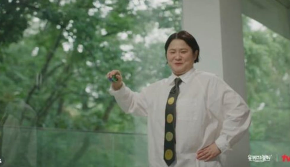 사진 = tvN ‘유 퀴즈 온 더 블럭’ 