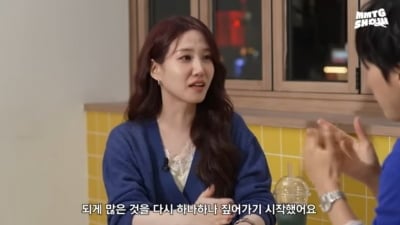 박은빈, 최초로 우울증 고백했다…"물러설 곳 없는 낭떠러지" 충격('문명특급')