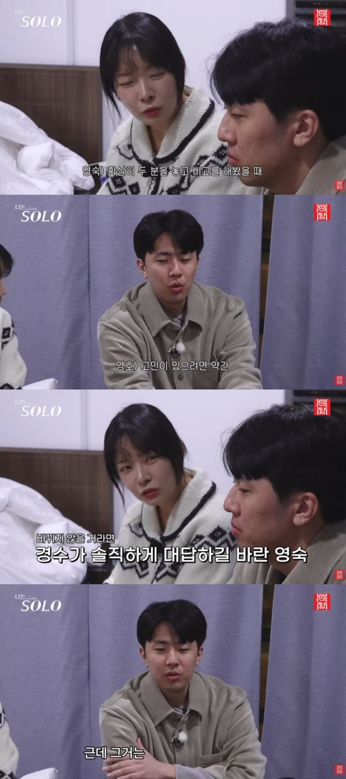 사진 = '촌장엔터테인먼트TV' 유튜브 채널 캡처