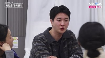 13기 상철, 25기 영자에게 끝내 폭발했다…"너 이야기나 해" 버럭 ('나솔사계')