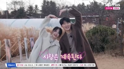 17기 순자♥27기 영철 X 20기 영식♥ 25기 영자, 엇갈린 최종선택 결과 나와 ('나솔사계')