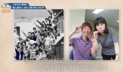 양상국, “‘KBS 동기’ 故박지선 1년에 한 번 꼭 찾아가…父 지선이 대신 내가 다 갈 테니”