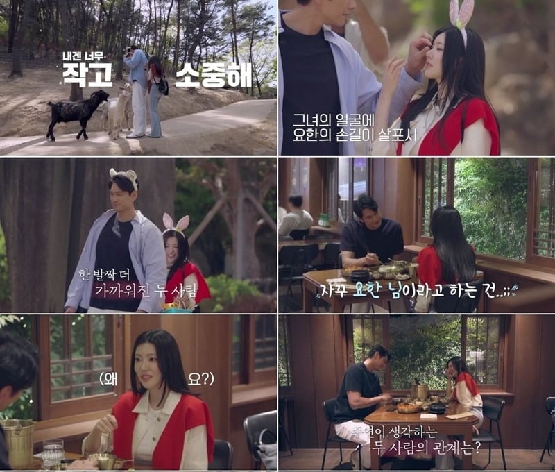 지난 21일 '신랑수업2' 10회가 방송됐다. / 사진제공=채널A