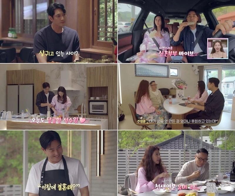 지난 21일 '신랑수업2' 10회가 방송됐다. / 사진제공=채널A