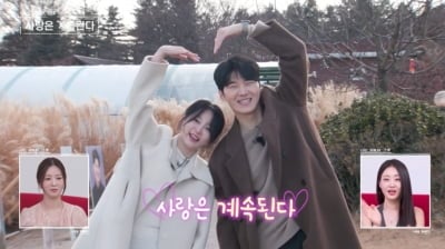 말 많았던 '나솔사계', 두 커플이나 탄생했다…25기 영자♥20기 영식→ 17기 순자♥27기 영철 '결실' [종합]