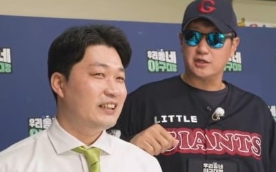 오승환, 특별 해설위원 갔다가 내비친 감독 욕심…"리틀 라이온즈 만들어 달라" ('야구대장')