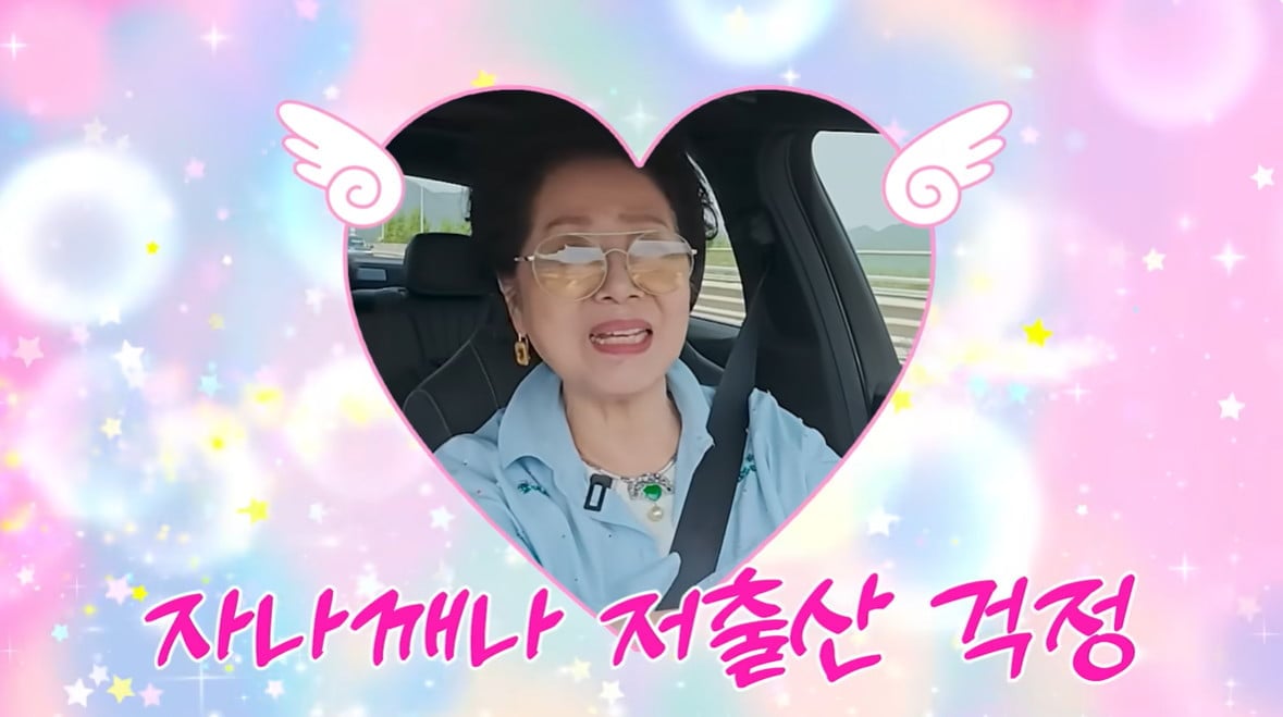 사진=유튜브 채널 '순풍 선우용여'