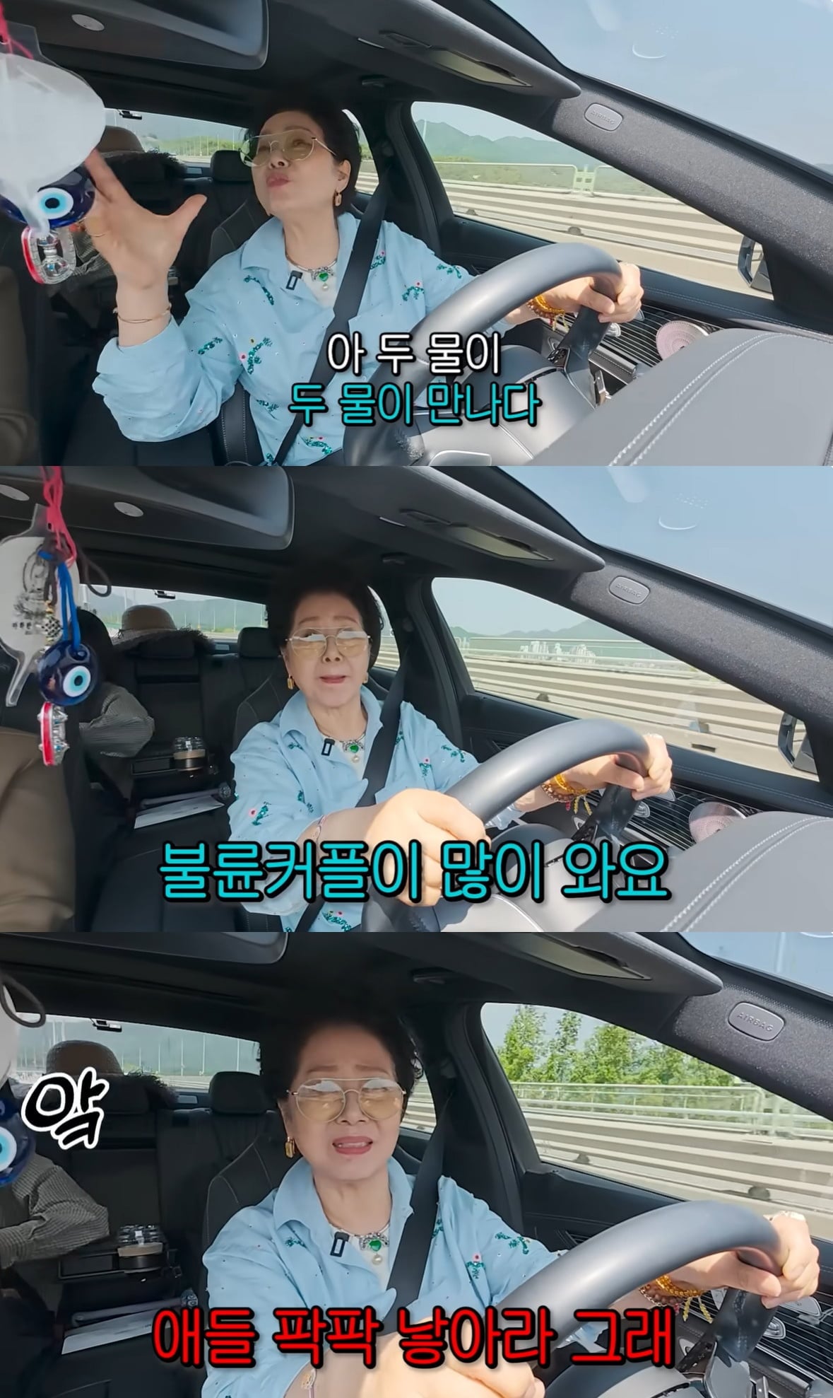 사진=유튜브 채널 '순풍 선우용여'