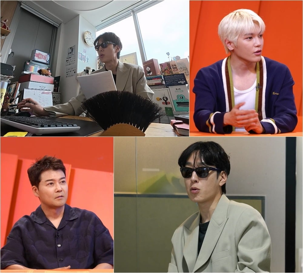 '사당귀'에 디자이너 고태용이 출연한다. / 사진제공=KBS