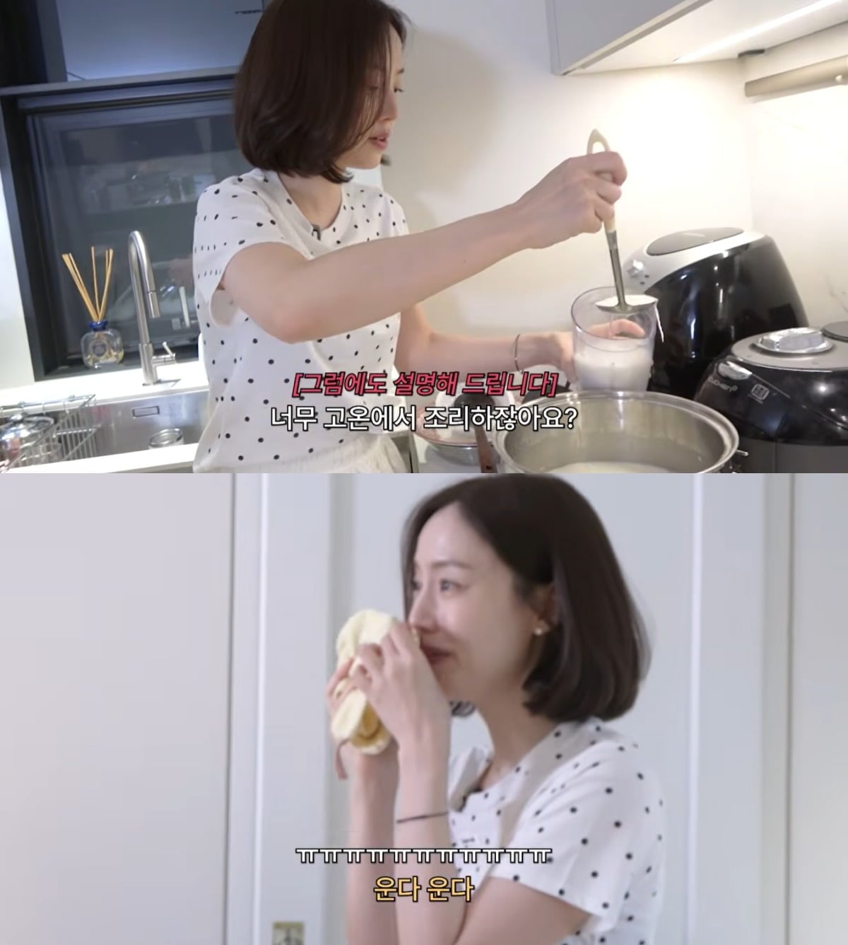 문채원이 자신의 유튜브 채널을 통해 최초로 집을 공개했다. / 사진='문채원' 유튜브 영상 캡처