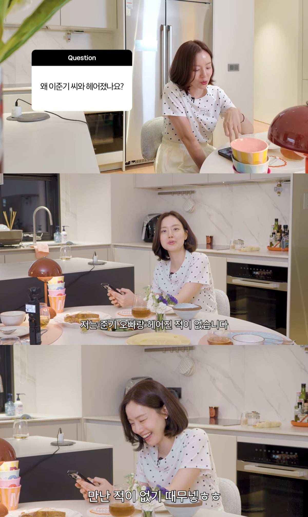 문채원이 이준기와의 열애설에 대해 언급했다. / 사진='문채원' 유튜브 영상 캡처
