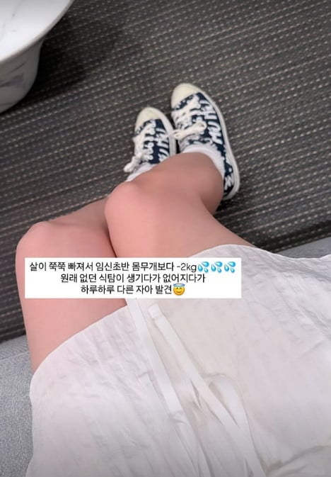 사진=아야네 SNS