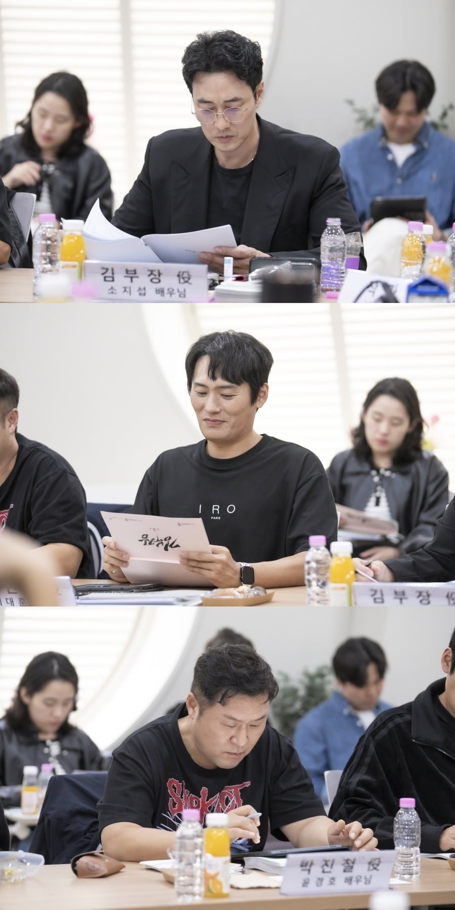 '김부장'이 첫 대본리딩 현장을 공개했다./사진제공=SBS