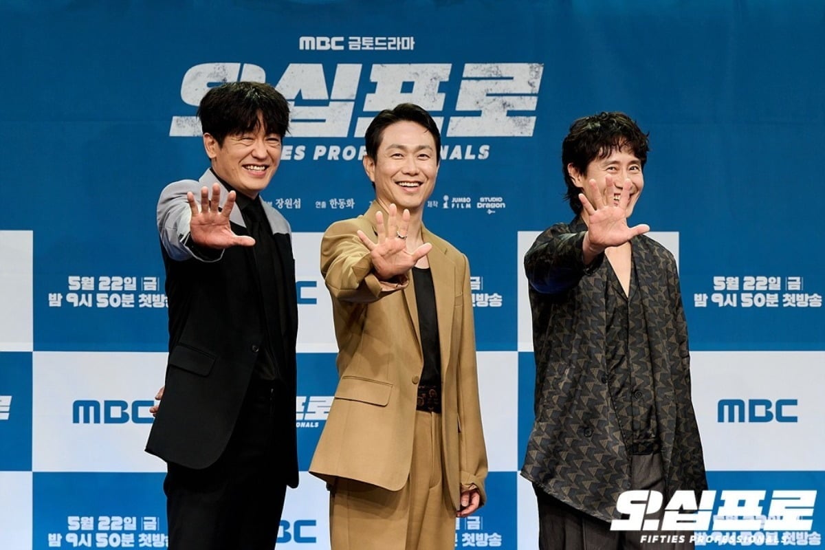 '오십프로'는 22일 오후 9시 50분 첫 방송한다. / 사진제공=MBC '오십프로'