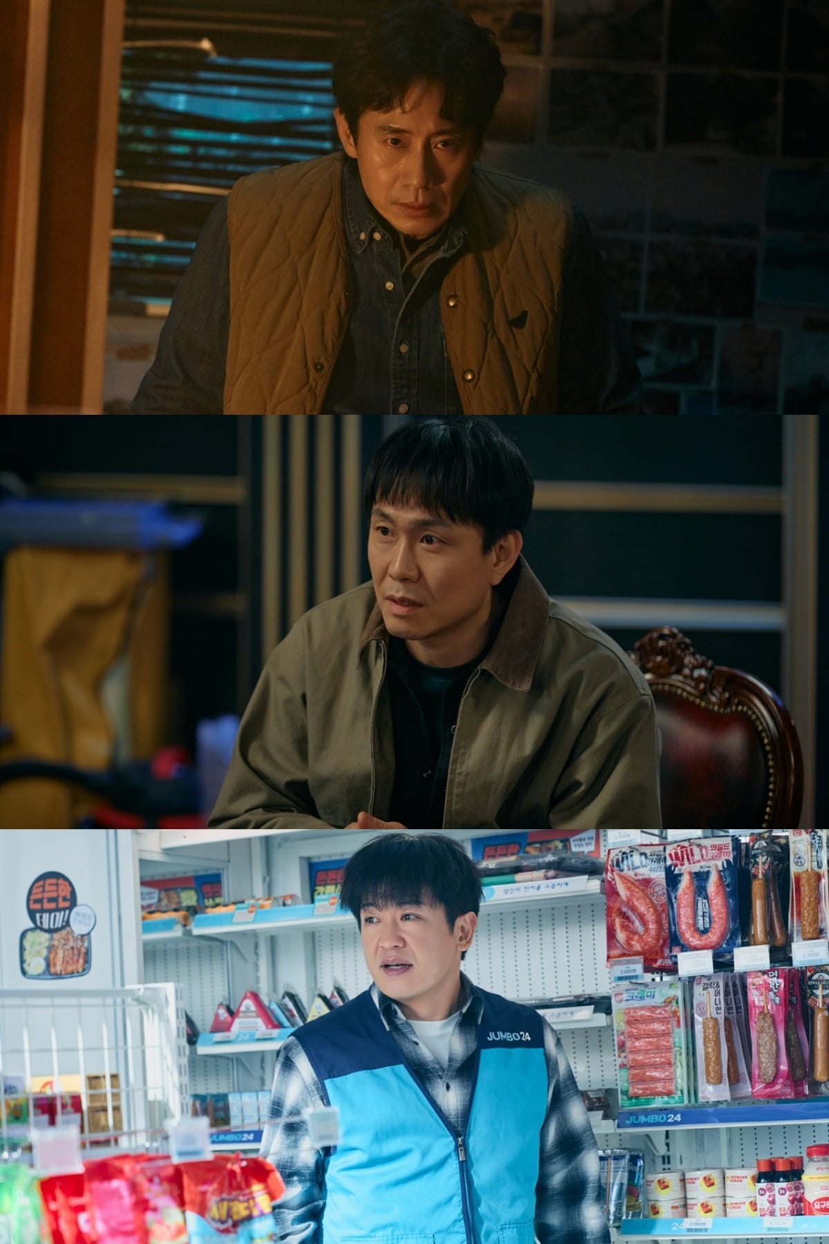 신하균, 오정세, 허성태 믿고 보는 배우 조합이 관심을 끈다. / 사진제공=MBC '오십프로'