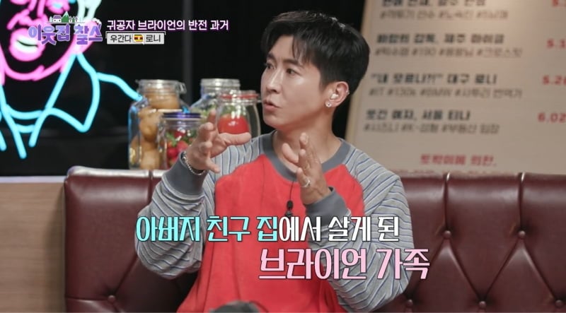 사진제공 : KBS  영상캡처