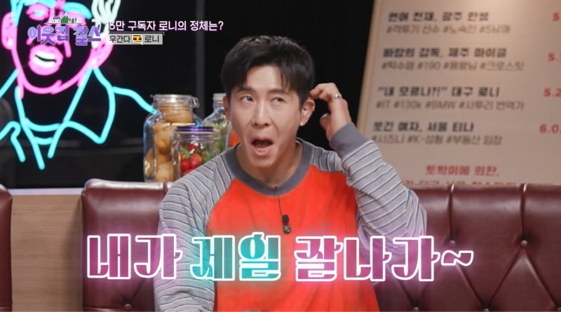 사진제공 : KBS  영상캡처