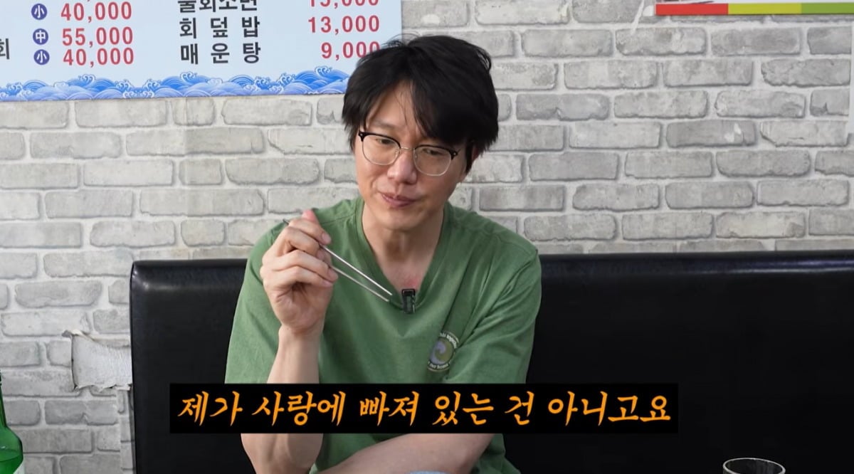 지난 20일 성시경의 유튜브 채널에는 새로운 영상이 업로드됐다. / 사진='성시경' 유튜브 영상 캡처