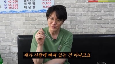"사귀라는 반응 많더라"…성시경, '18살 연하' 일본 여배우와의 관계성 밝혔다 ('먹을텐데')