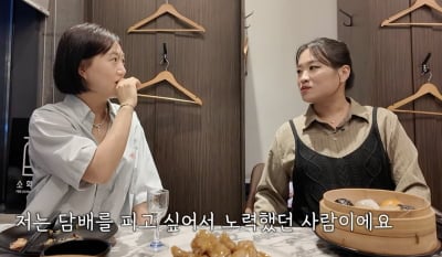 '흑백요리사' 정지선 셰프, 천식에도 흡연 시도한 사연…"직원들 사이에 끼고 싶었다"