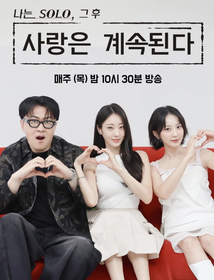 데프콘, 경리, 정혜성 / 사진 = 정혜성 SNS