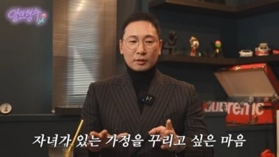 ‘49세’ 라이머, 2세·재혼 욕심 못 숨겼다…”정자 안 얼려, 자신 있다”