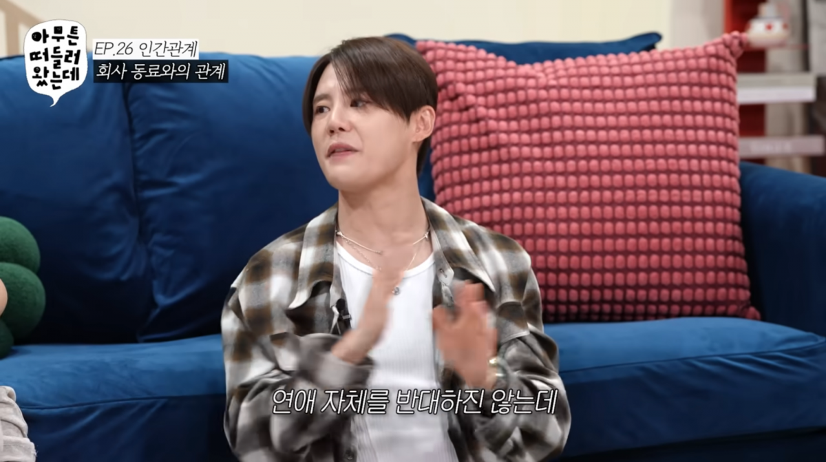 사진=유튜브 채널 '오키키'