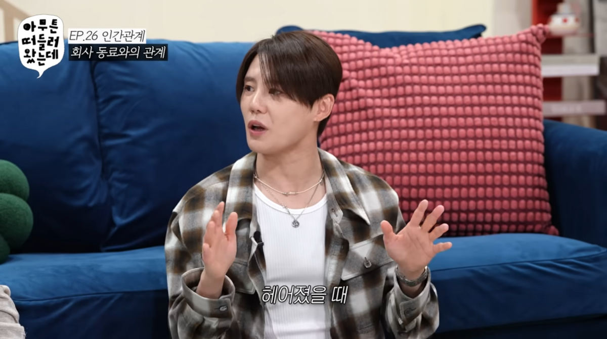 사진=유튜브 채널 '오키키'