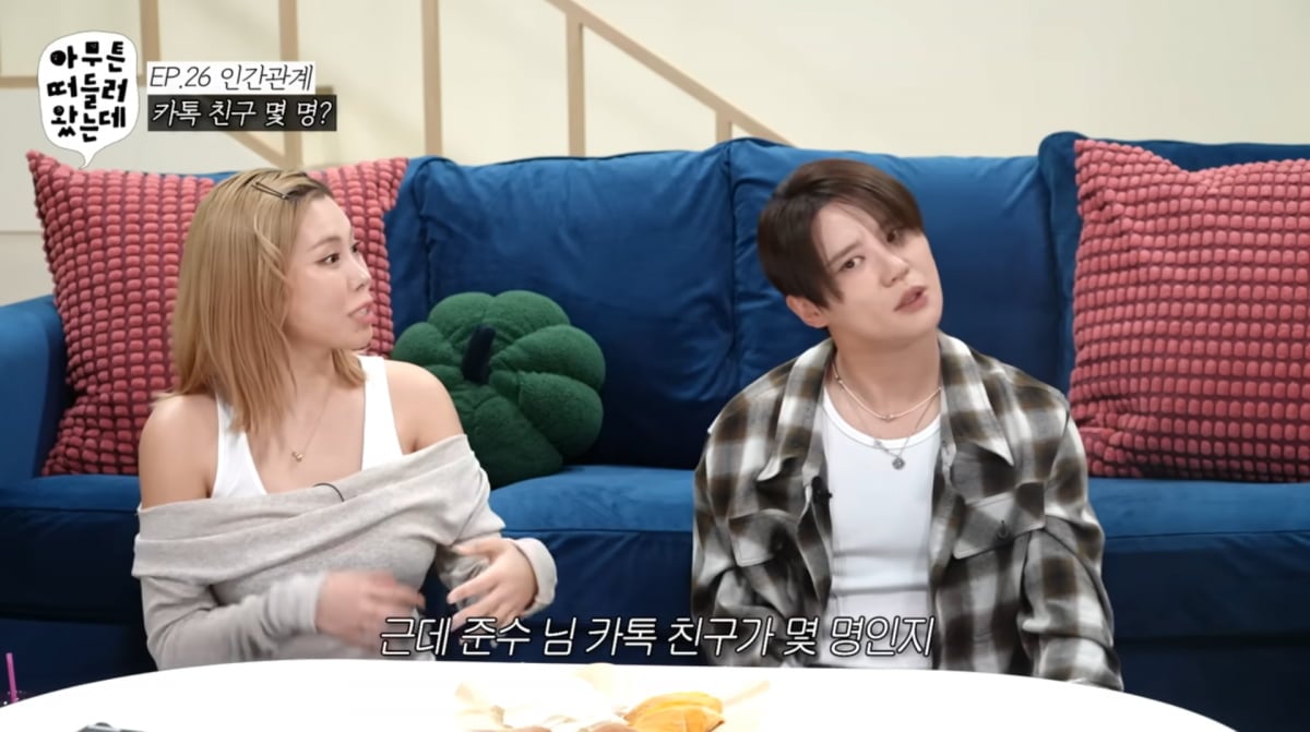 사진=유튜브 채널 '오키키'