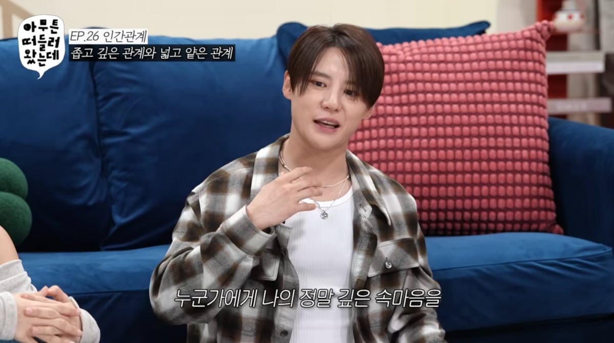 사진=유튜브 채널 '오키키'