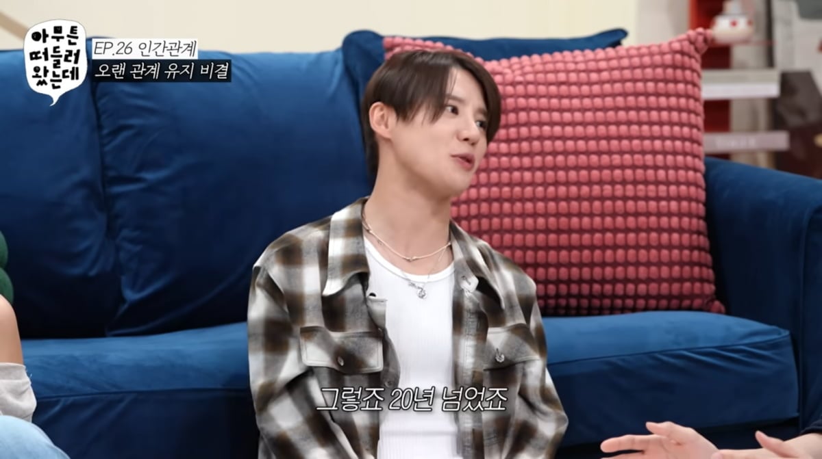 사진=유튜브 채널 '오키키'