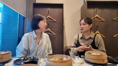 정지선, “식당 컴플레인 오면 단톡방 박제...잘못한 건 알아야” 장윤정 ‘깜짝’