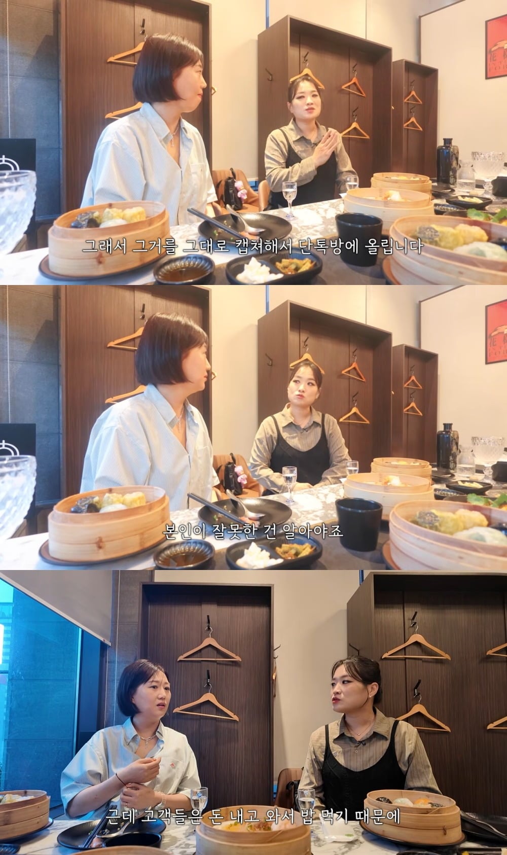 사진 = 유튜브 채널 ‘장공장 장윤정’