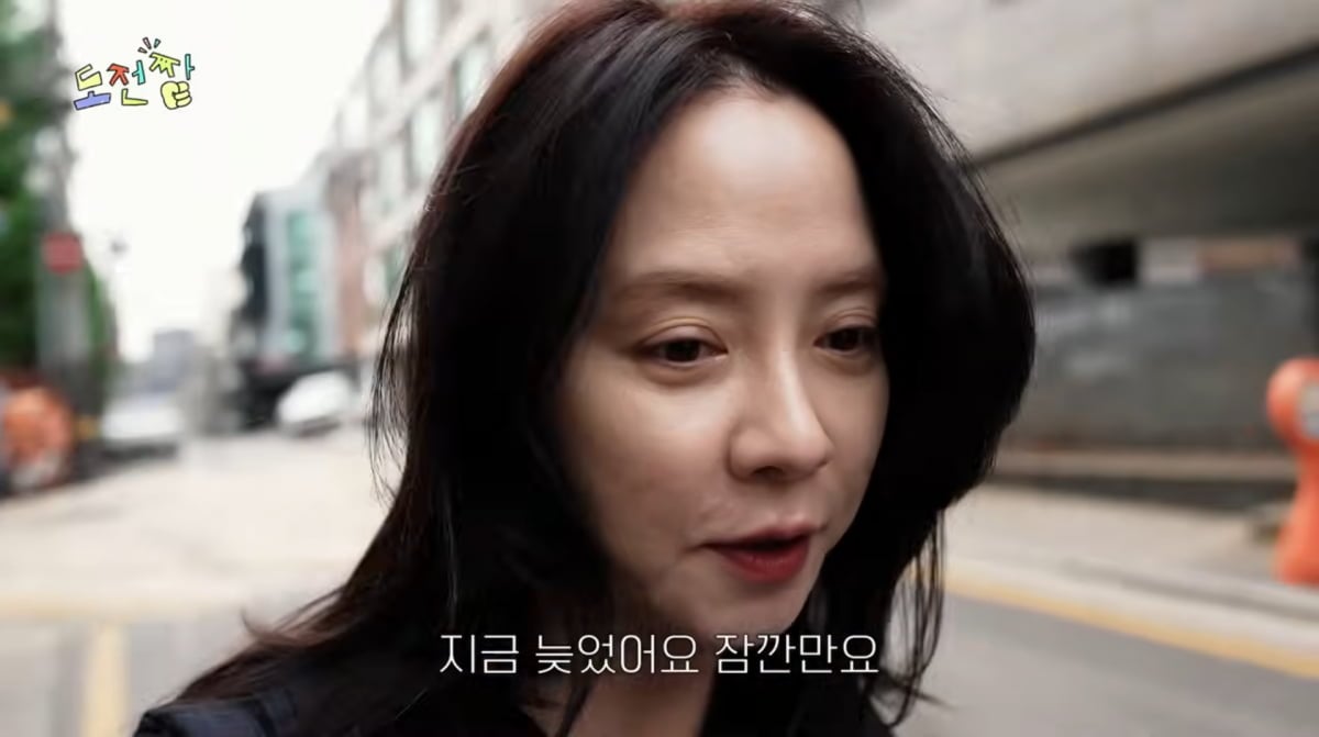 사진=송지효 유튜브