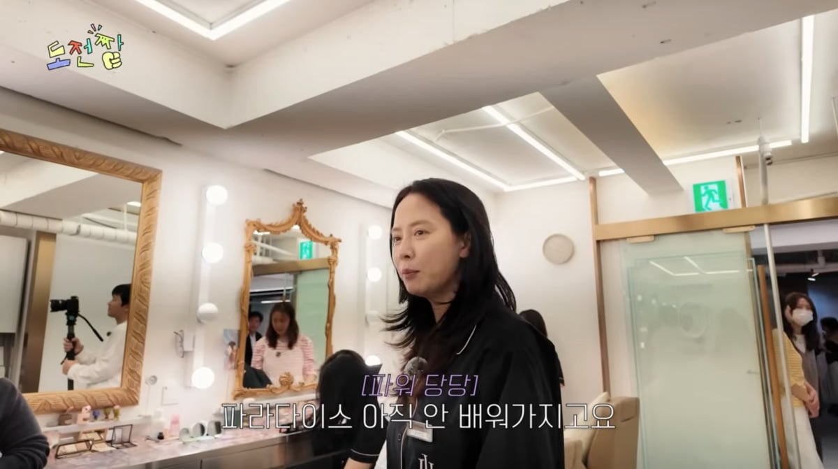 사진=송지효 유튜브