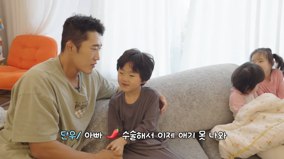 사진=김동현 유튜브