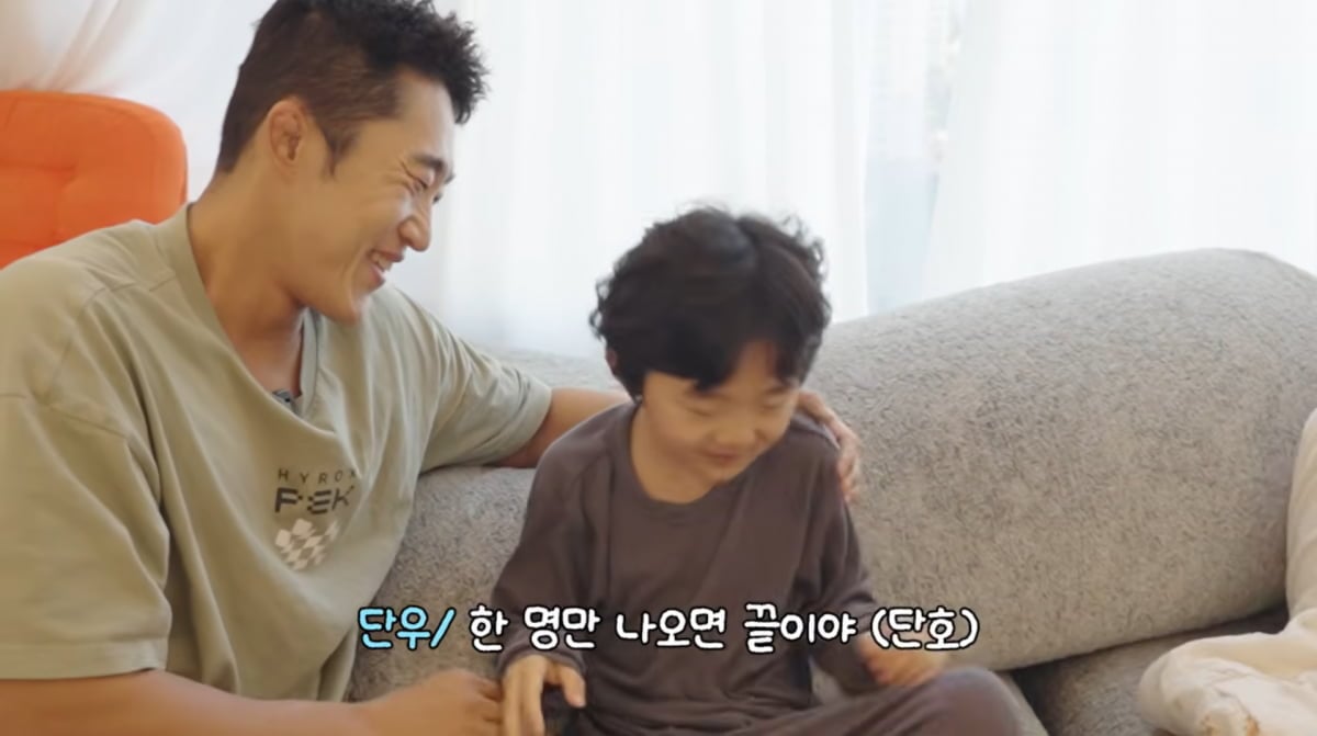 사진=김동현 유튜브