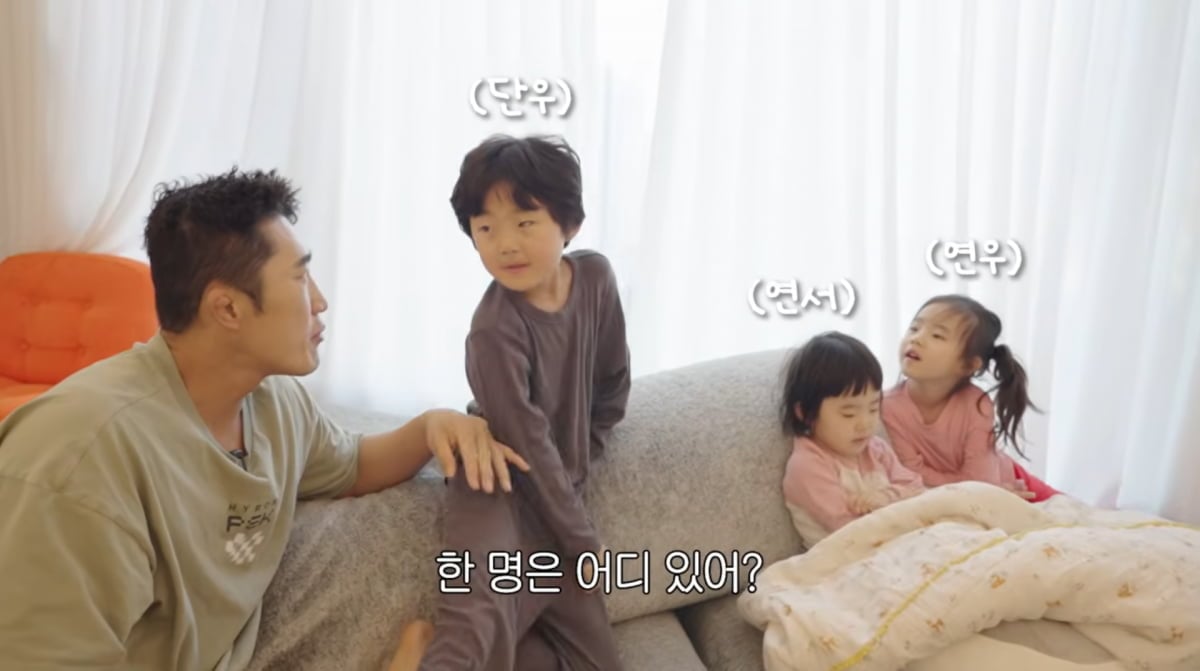 사진=김동현 유튜브
